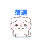 ふわりんましゅ♡推し活（個別スタンプ：23）