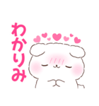ふわりんましゅ♡推し活（個別スタンプ：24）