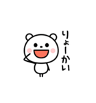 シンプル・可愛い・毎日使える☆棒クマさん（個別スタンプ：7）