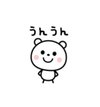 シンプル・可愛い・毎日使える☆棒クマさん（個別スタンプ：8）