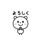 シンプル・可愛い・毎日使える☆棒クマさん（個別スタンプ：9）