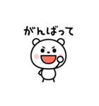 シンプル・可愛い・毎日使える☆棒クマさん（個別スタンプ：10）