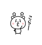 シンプル・可愛い・毎日使える☆棒クマさん（個別スタンプ：15）