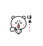 シンプル・可愛い・毎日使える☆棒クマさん（個別スタンプ：17）