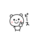 シンプル・可愛い・毎日使える☆棒クマさん（個別スタンプ：19）