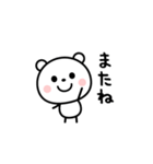 シンプル・可愛い・毎日使える☆棒クマさん（個別スタンプ：24）