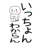 老眼でも見える引きこもり博多弁★（個別スタンプ：24）