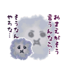 ホコリくん1（個別スタンプ：9）