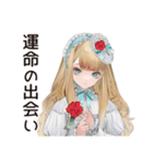 ゴシック＆ロリータガールの毎日挨拶（個別スタンプ：6）