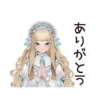 ゴシック＆ロリータガールの毎日挨拶（個別スタンプ：7）