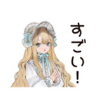 ゴシック＆ロリータガールの毎日挨拶（個別スタンプ：11）