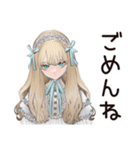 ゴシック＆ロリータガールの毎日挨拶（個別スタンプ：12）