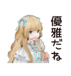 ゴシック＆ロリータガールの毎日挨拶（個別スタンプ：14）