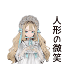ゴシック＆ロリータガールの毎日挨拶（個別スタンプ：16）