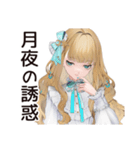 ゴシック＆ロリータガールの毎日挨拶（個別スタンプ：17）