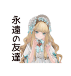 ゴシック＆ロリータガールの毎日挨拶（個別スタンプ：18）