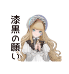 ゴシック＆ロリータガールの毎日挨拶（個別スタンプ：22）