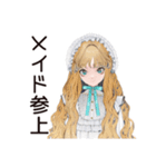 ゴシック＆ロリータガールの毎日挨拶（個別スタンプ：23）