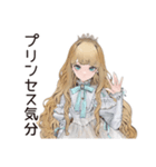 ゴシック＆ロリータガールの毎日挨拶（個別スタンプ：24）