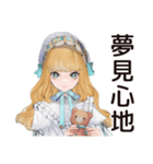 ゴシック＆ロリータガールの毎日挨拶（個別スタンプ：25）