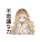 ゴシック＆ロリータガールの毎日挨拶（個別スタンプ：32）