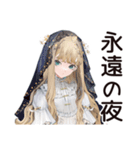 ゴシック＆ロリータガールの毎日挨拶（個別スタンプ：33）
