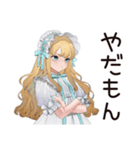 ゴシック＆ロリータガールの毎日挨拶（個別スタンプ：38）