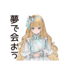 ゴシック＆ロリータガールの毎日挨拶（個別スタンプ：40）