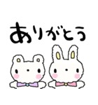 nenerinかわいい日常会話スタンプ340修正00（個別スタンプ：24）
