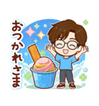 ずっと話せる！ふんわり男子（個別スタンプ：2）