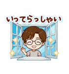 ずっと話せる！ふんわり男子（個別スタンプ：4）