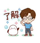 ずっと話せる！ふんわり男子（個別スタンプ：8）