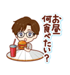 ずっと話せる！ふんわり男子（個別スタンプ：9）