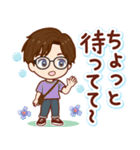 ずっと話せる！ふんわり男子（個別スタンプ：12）