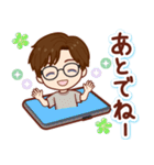 ずっと話せる！ふんわり男子（個別スタンプ：16）