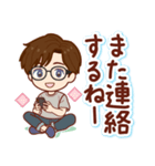 ずっと話せる！ふんわり男子（個別スタンプ：17）