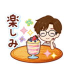 ずっと話せる！ふんわり男子（個別スタンプ：19）