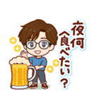ずっと話せる！ふんわり男子（個別スタンプ：20）
