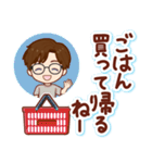 ずっと話せる！ふんわり男子（個別スタンプ：21）