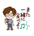 ずっと話せる！ふんわり男子（個別スタンプ：22）