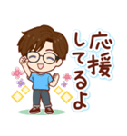 ずっと話せる！ふんわり男子（個別スタンプ：32）