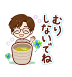 ずっと話せる！ふんわり男子（個別スタンプ：35）