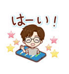 ずっと話せる！ふんわり男子（個別スタンプ：37）