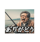 動く釣り好き中高年おっちゃんスタンプ2（個別スタンプ：3）