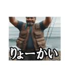 動く釣り好き中高年おっちゃんスタンプ2（個別スタンプ：4）