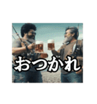 動く釣り好き中高年おっちゃんスタンプ2（個別スタンプ：5）