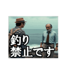 動く釣り好き中高年おっちゃんスタンプ2（個別スタンプ：11）