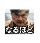 動く釣り好き中高年おっちゃんスタンプ2（個別スタンプ：18）