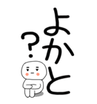 老眼でも見える引きこもり博多弁★2（個別スタンプ：3）