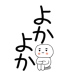 老眼でも見える引きこもり博多弁★2（個別スタンプ：4）